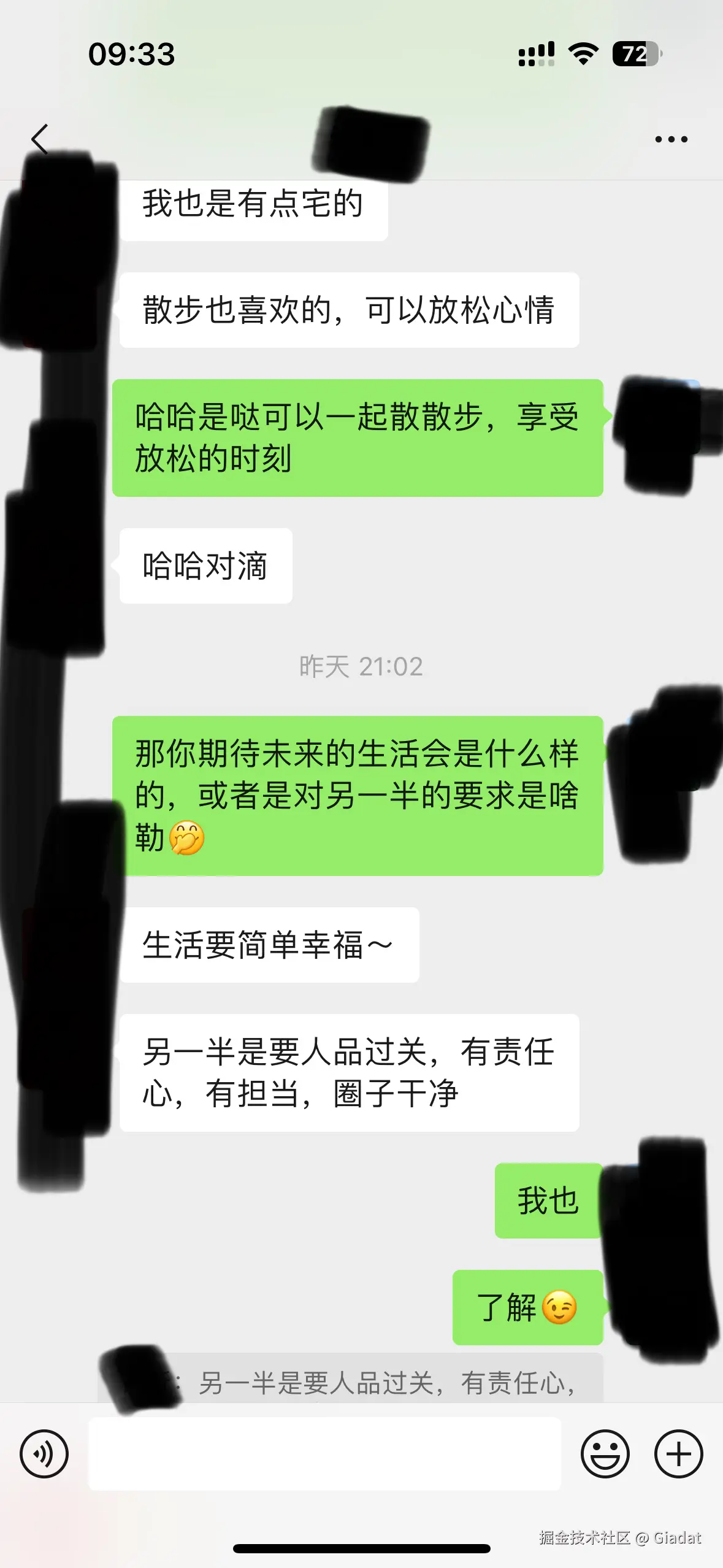 Giadat于2025-02-11 02:37发布的图片