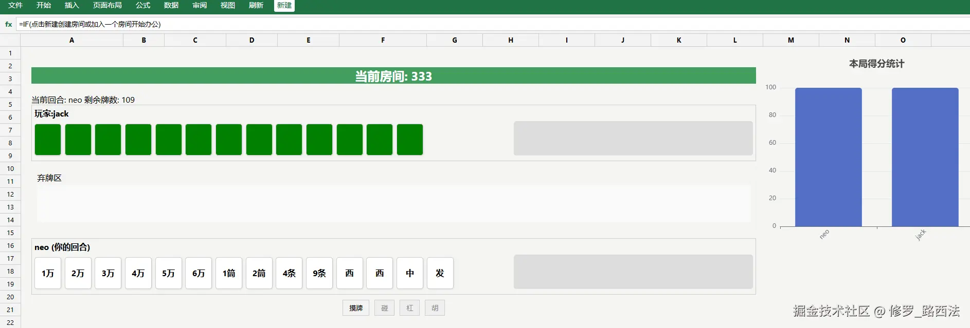 修罗_路西法于2025-04-28 02:38发布的图片