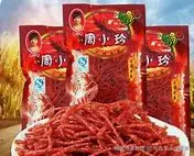 千古文人侠客梦于2025-05-07 11:23发布的图片