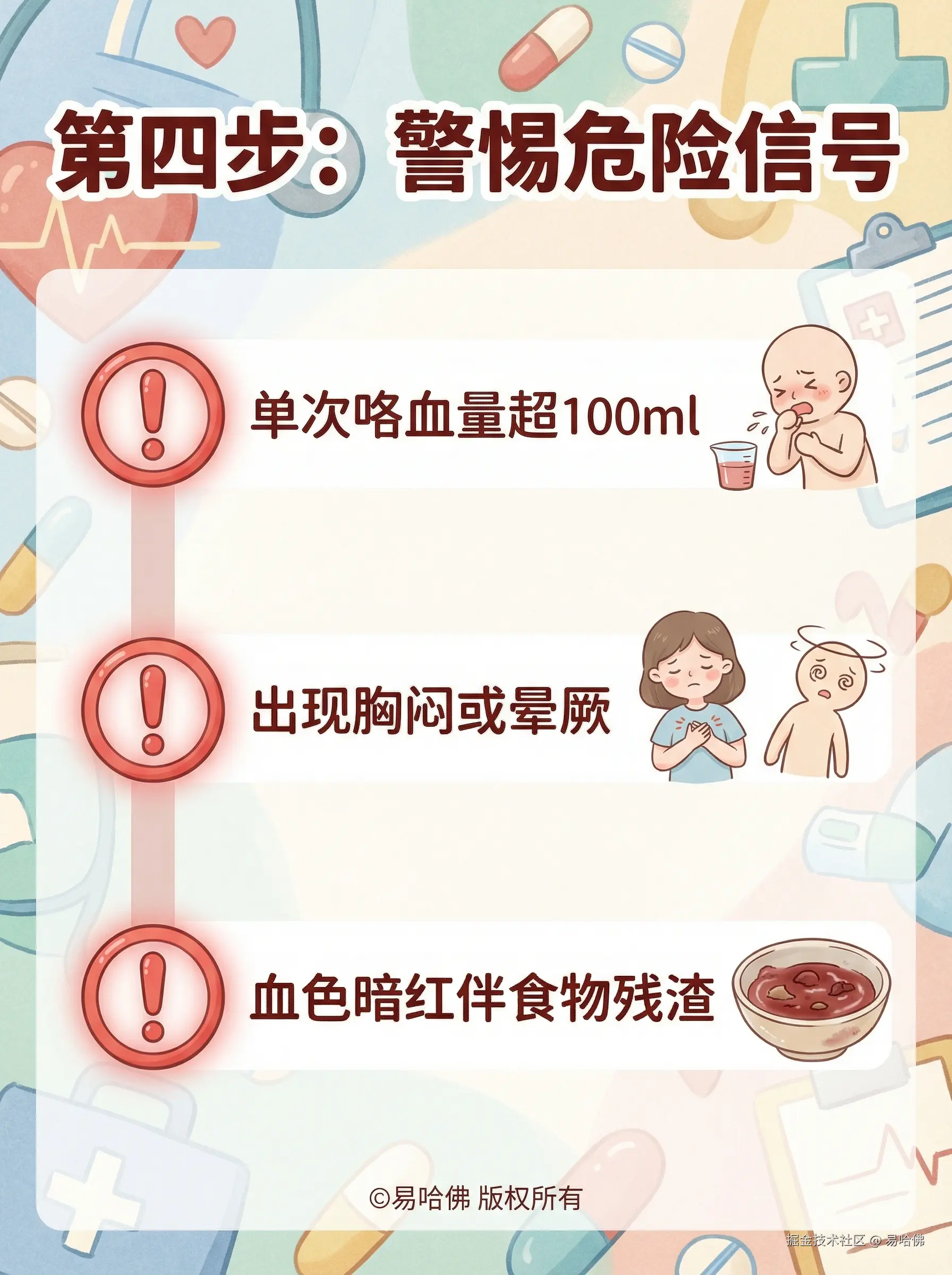 易哈佛于2026-01-04 19:08发布的图片