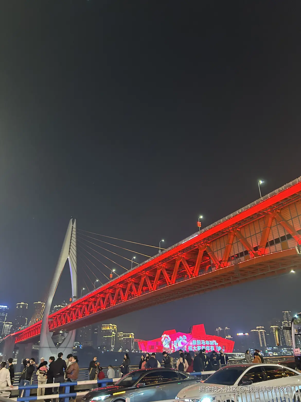 我要睡到自然醒于2026-02-25 11:29发布的图片