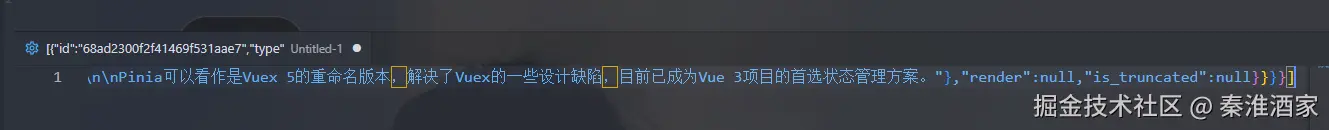 秦淮酒家于2025-08-26 04:11发布的图片
