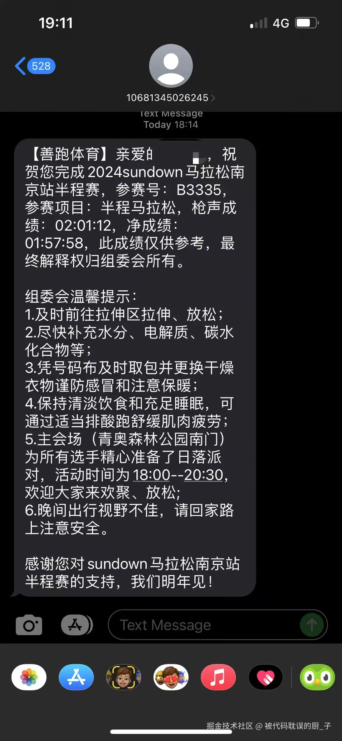 被代码耽误的厨_子于2024-11-11 10:34发布的图片