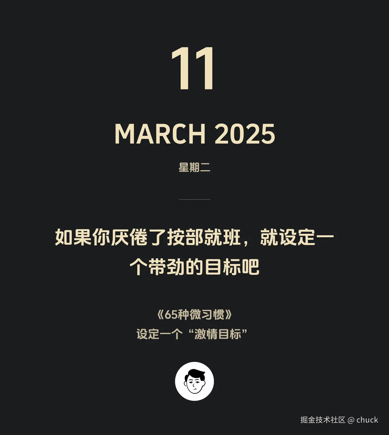 chuck于2025-03-11 09:03发布的图片