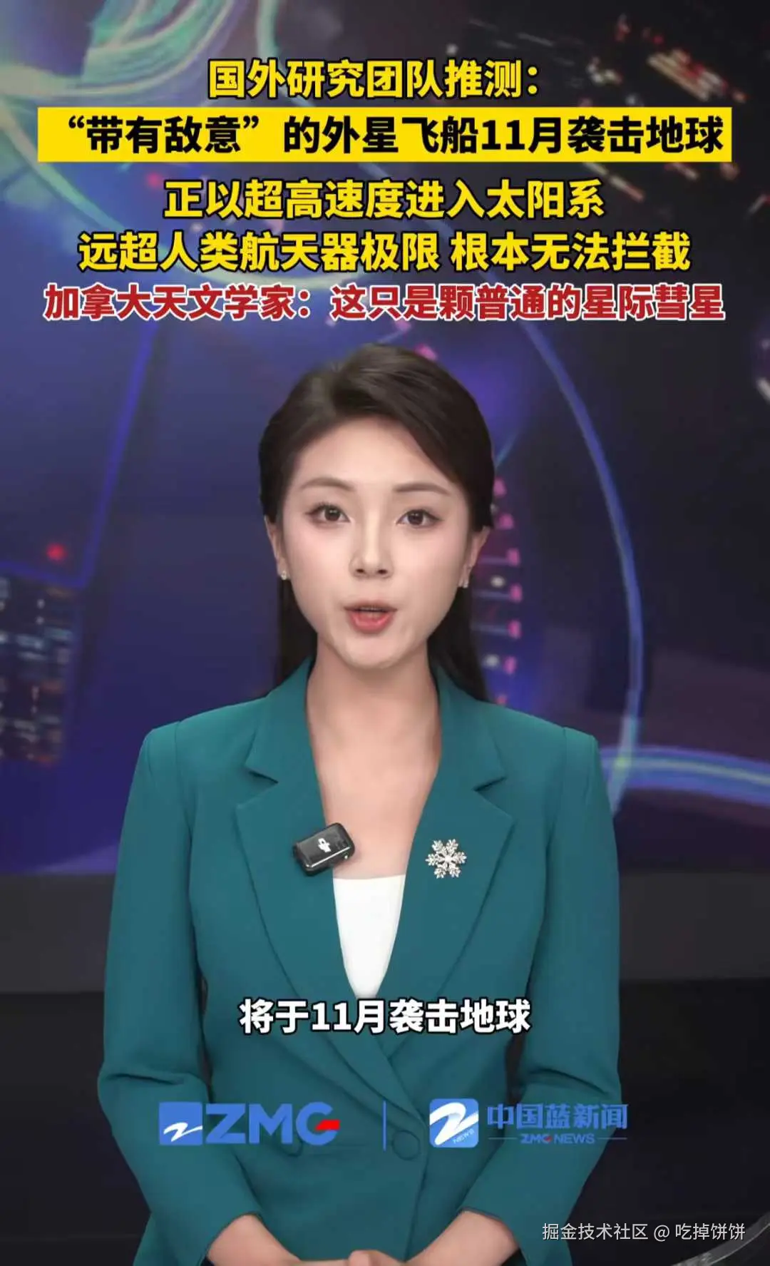 吃掉饼饼于2025-08-01 13:35发布的图片