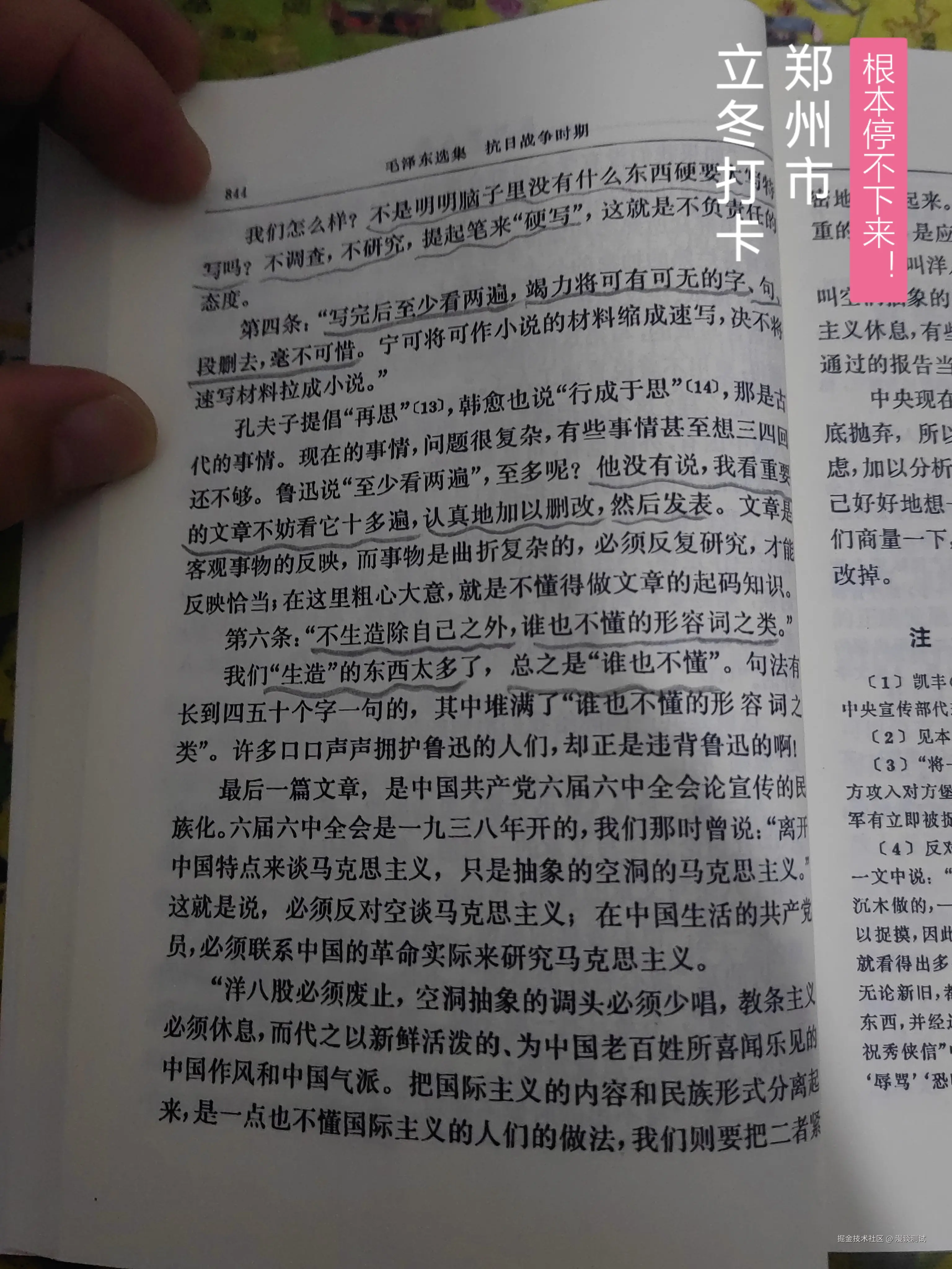 漫谈测试于2025-11-07 08:09发布的图片