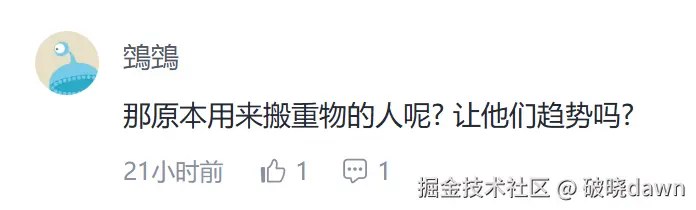破晓dawn于2026-02-10 11:32发布的图片