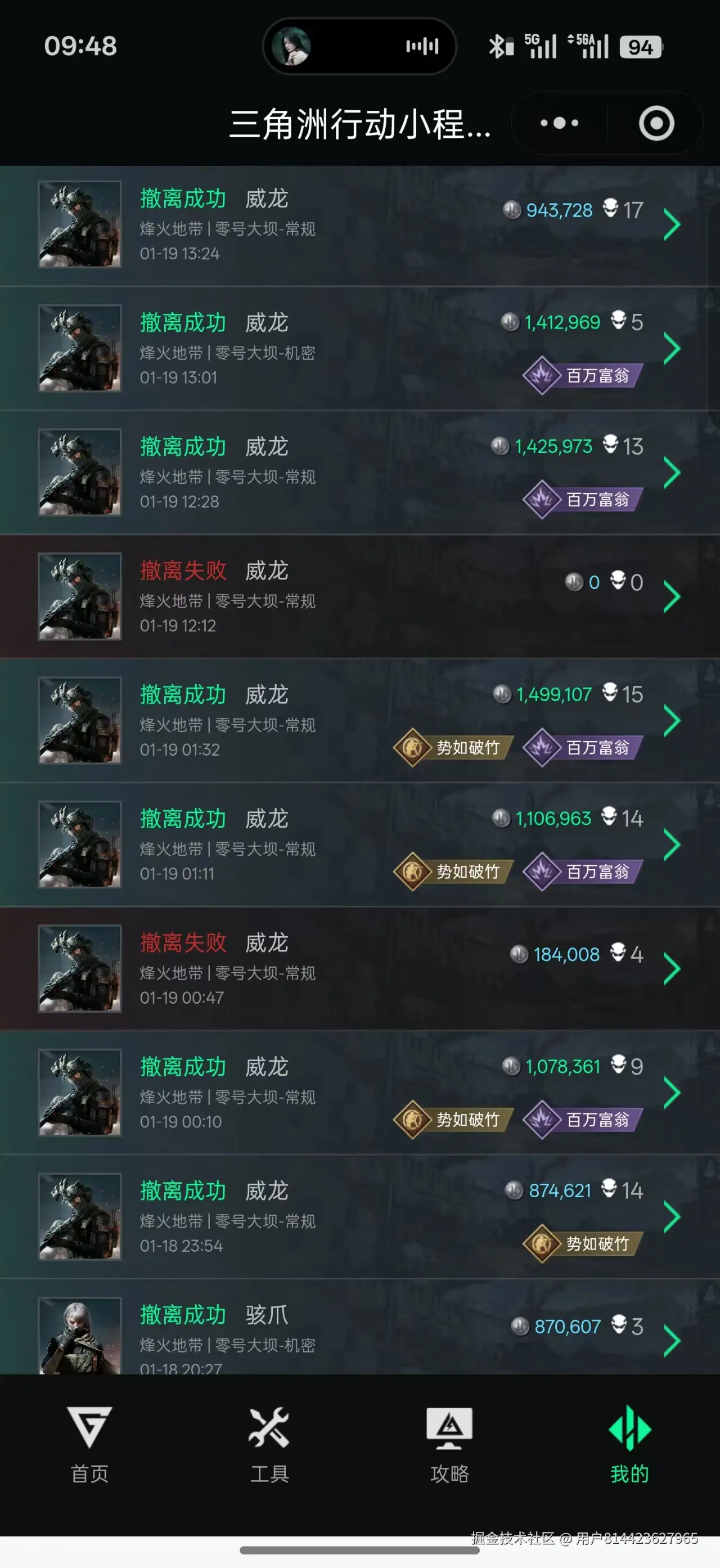 用户814423627965于2026-01-20 16:11发布的图片