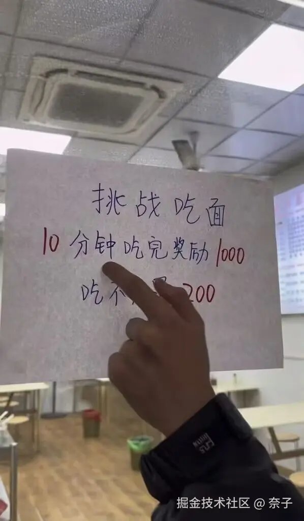 奈子于2026-01-21 16:06发布的图片