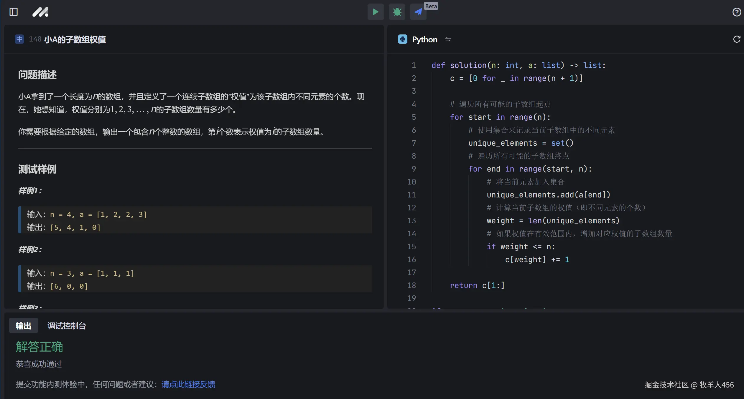 牧羊人456于2024-11-19 21:34发布的图片