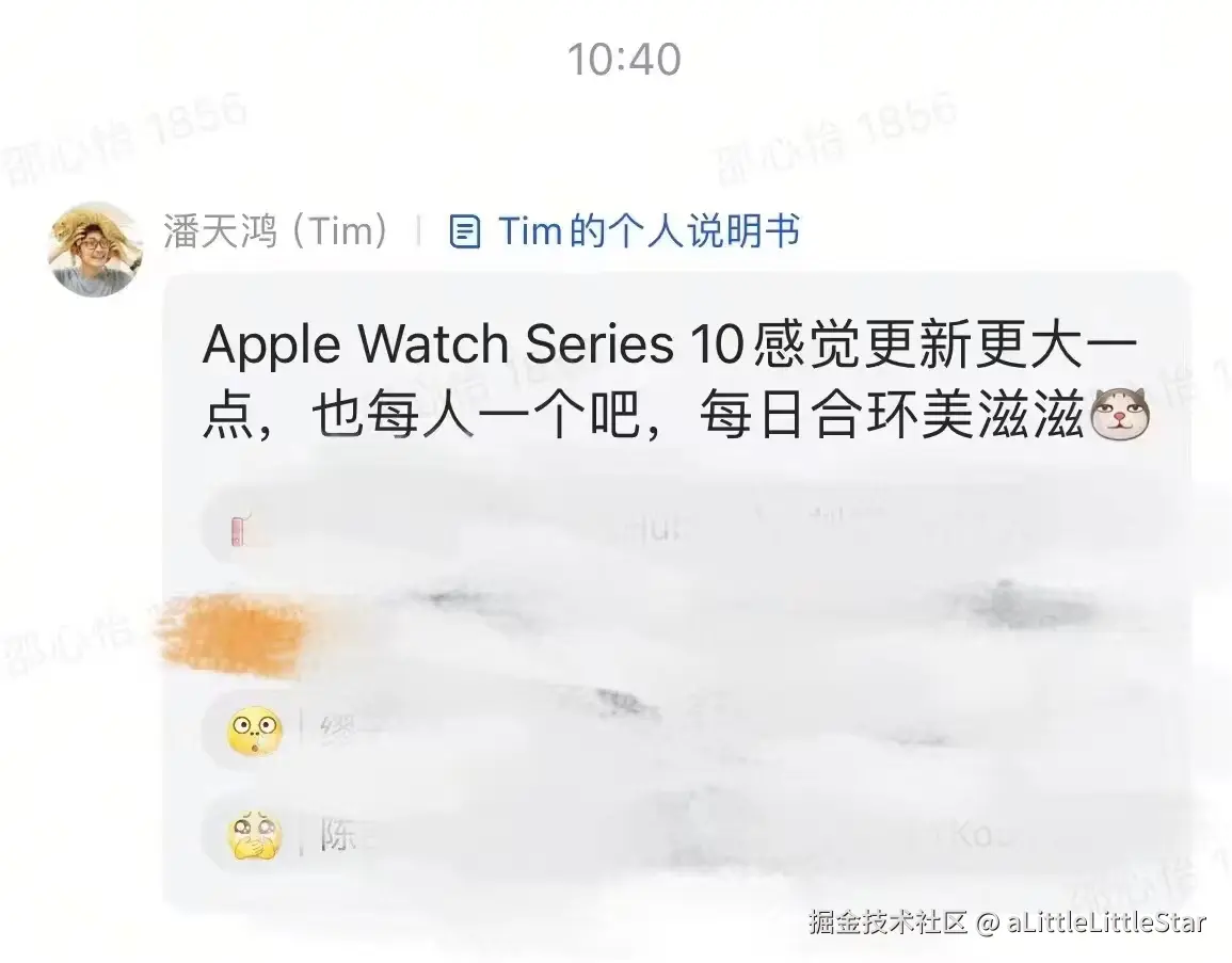 aLittleLittleStar于2024-09-11 18:36发布的图片