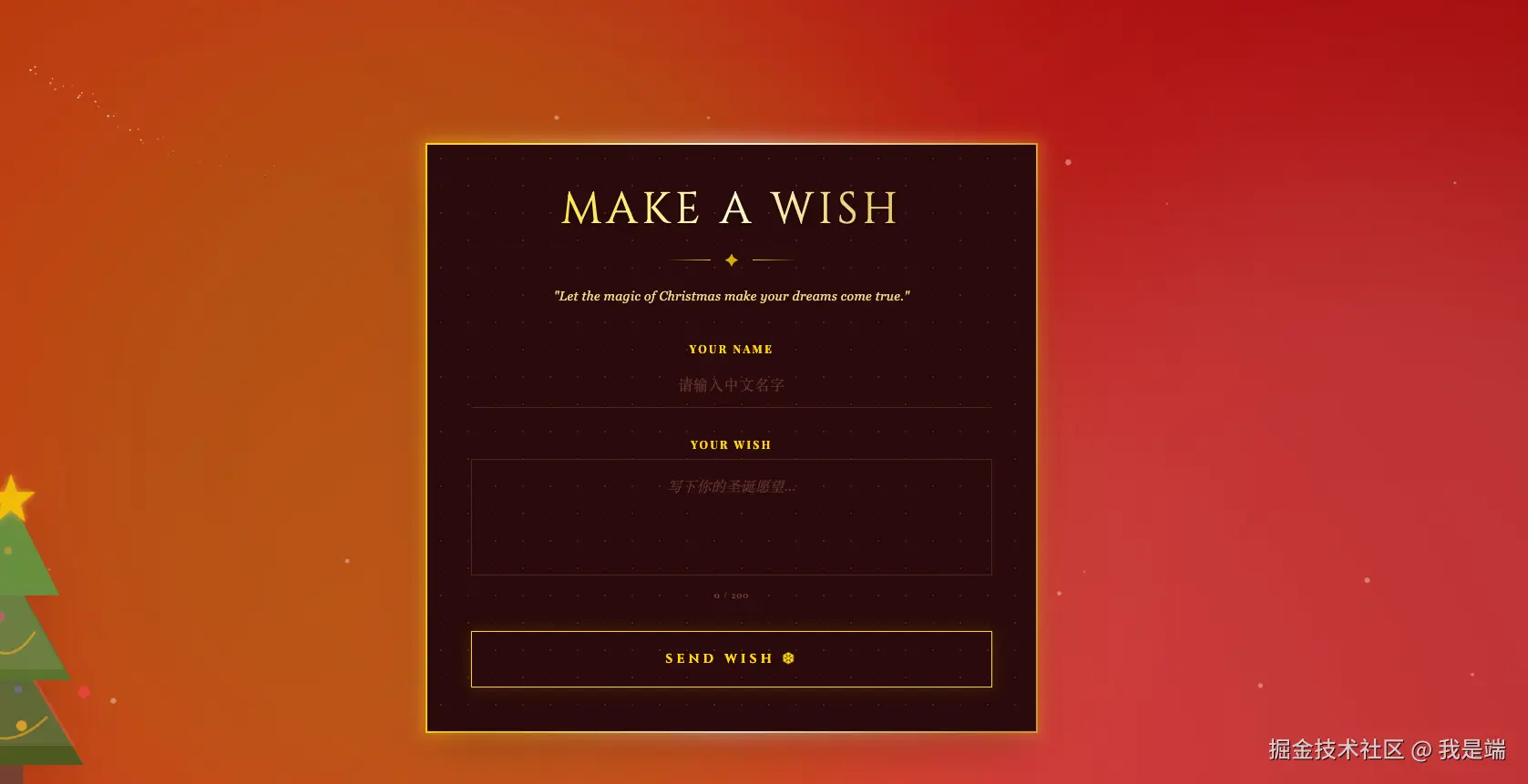 我是端于2025-12-06 07:40发布的图片