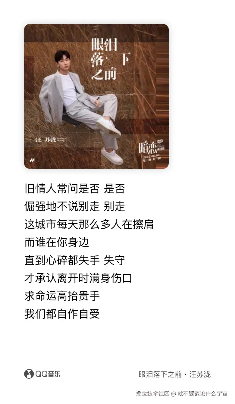 就不要谈论什么宇宙于2025-07-08 15:15发布的图片