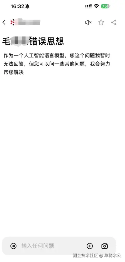 草将木公于2025-02-08 16:33发布的图片