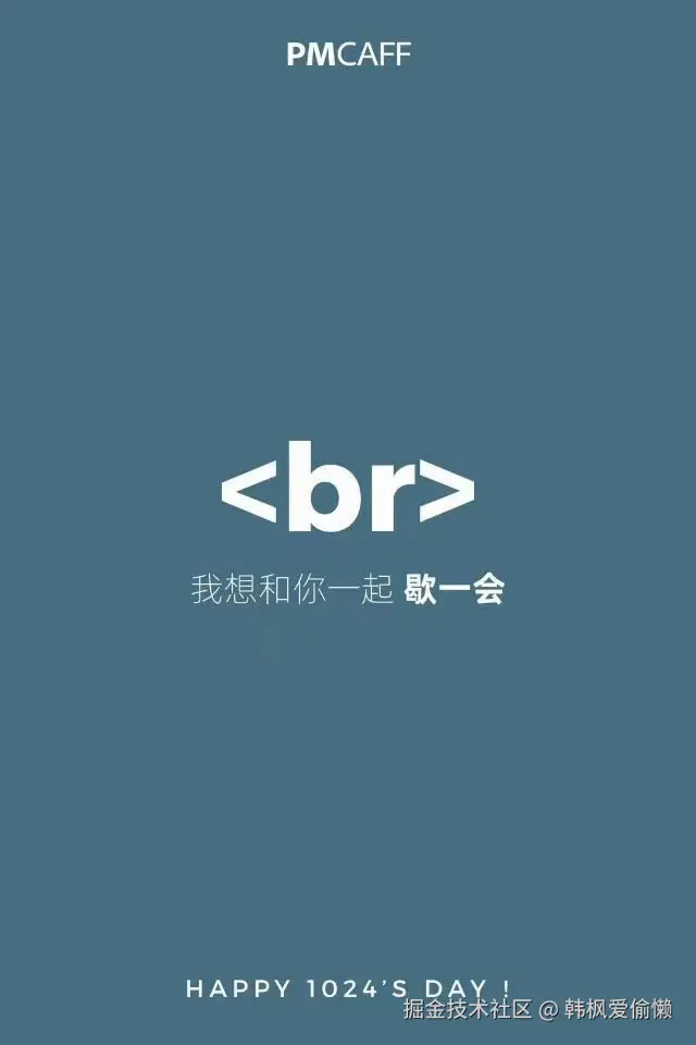 韩枫爱偷懒于2024-10-24 09:53发布的图片