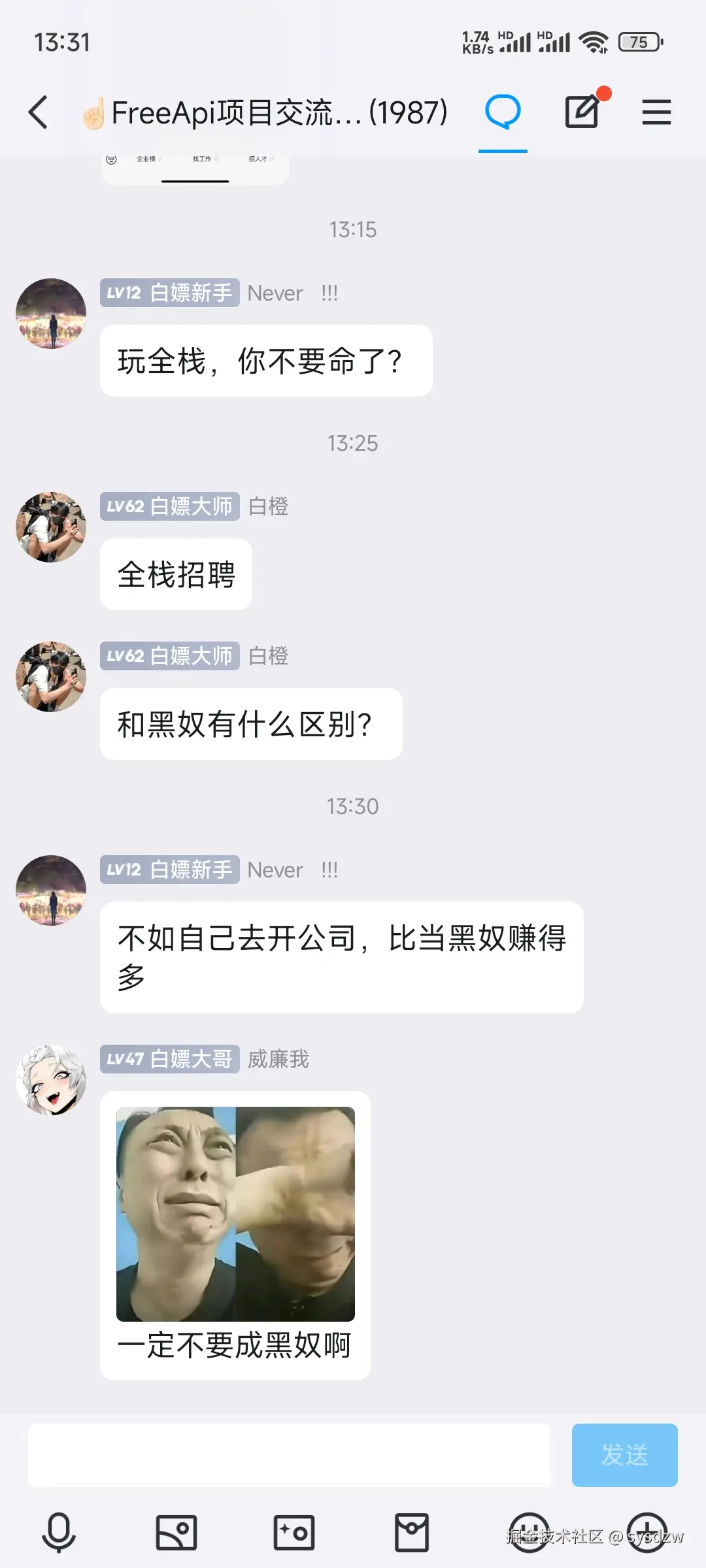 sysdzw于2024-07-24 13:40发布的图片