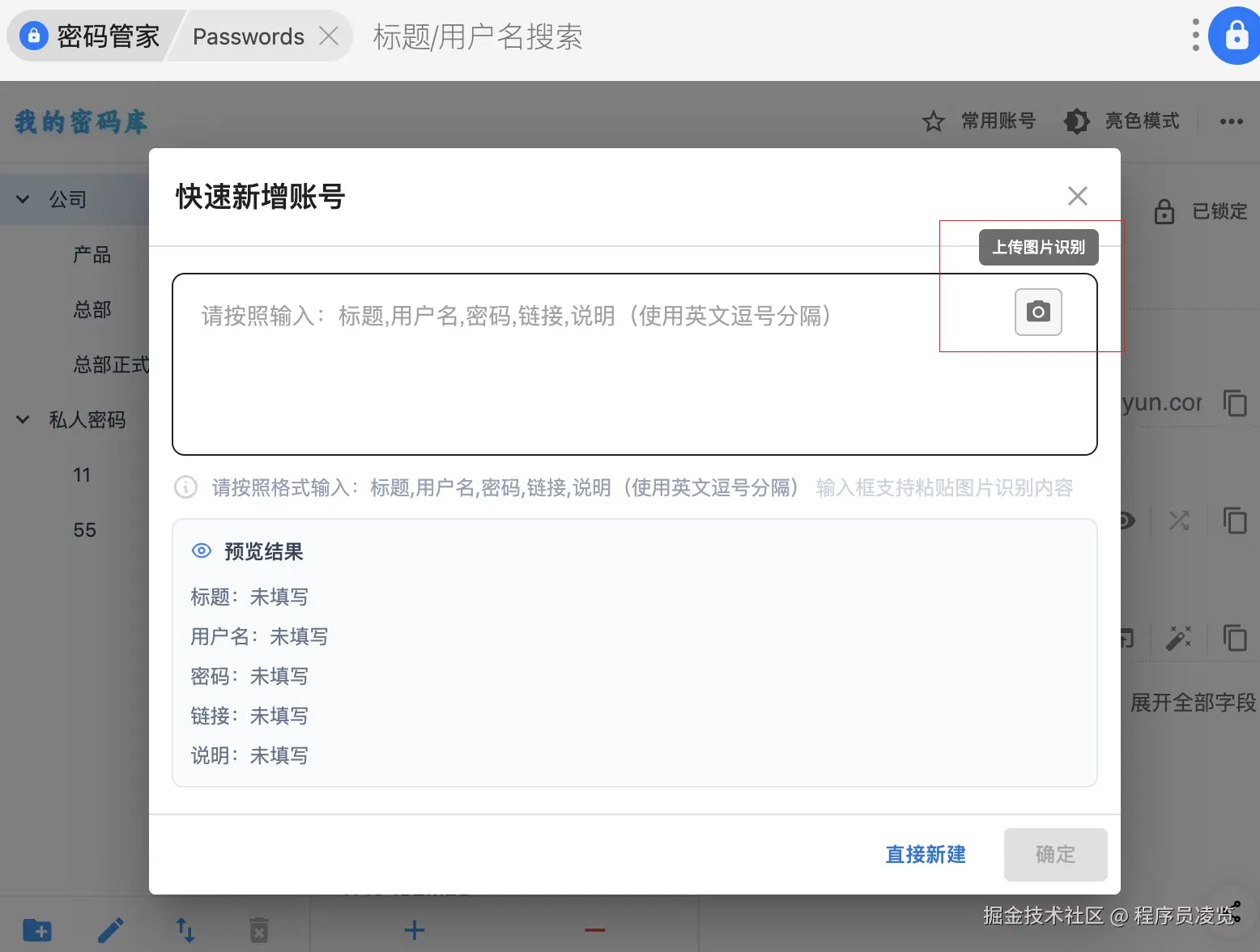 程序员凌览于2025-05-09 13:32发布的图片