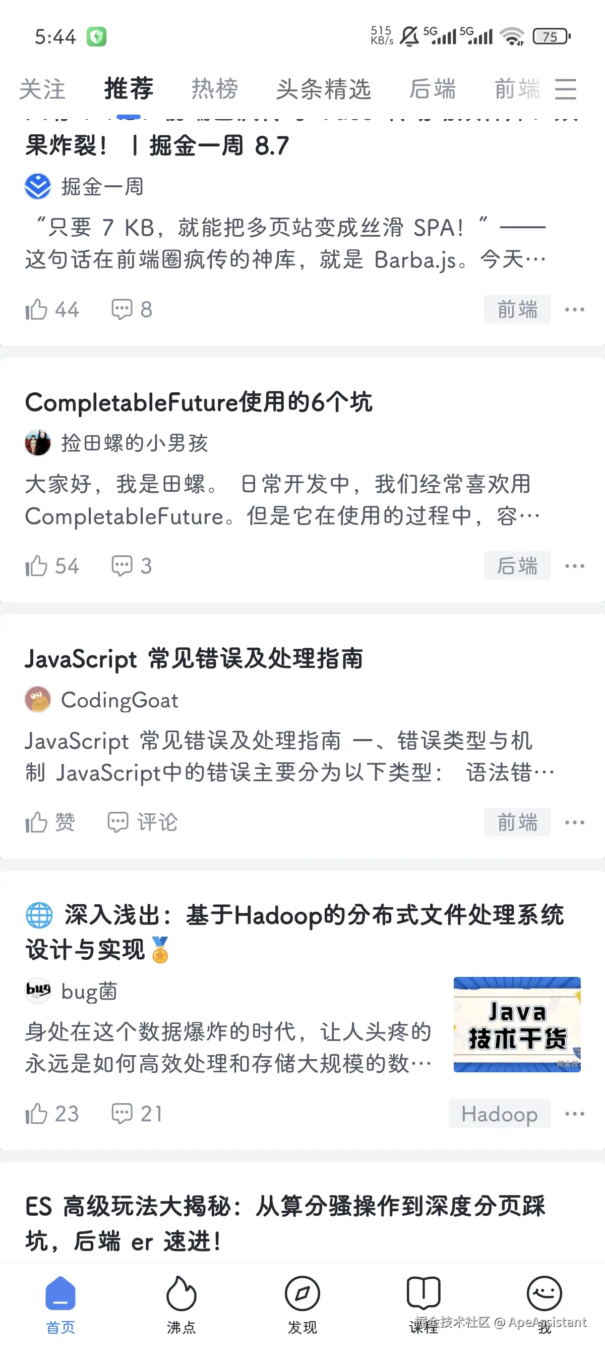 ApeAssistant于2025-10-14 17:46发布的图片