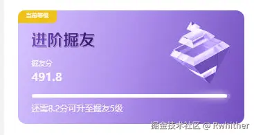 Rwhither于2026-10-10 03:22发布的图片