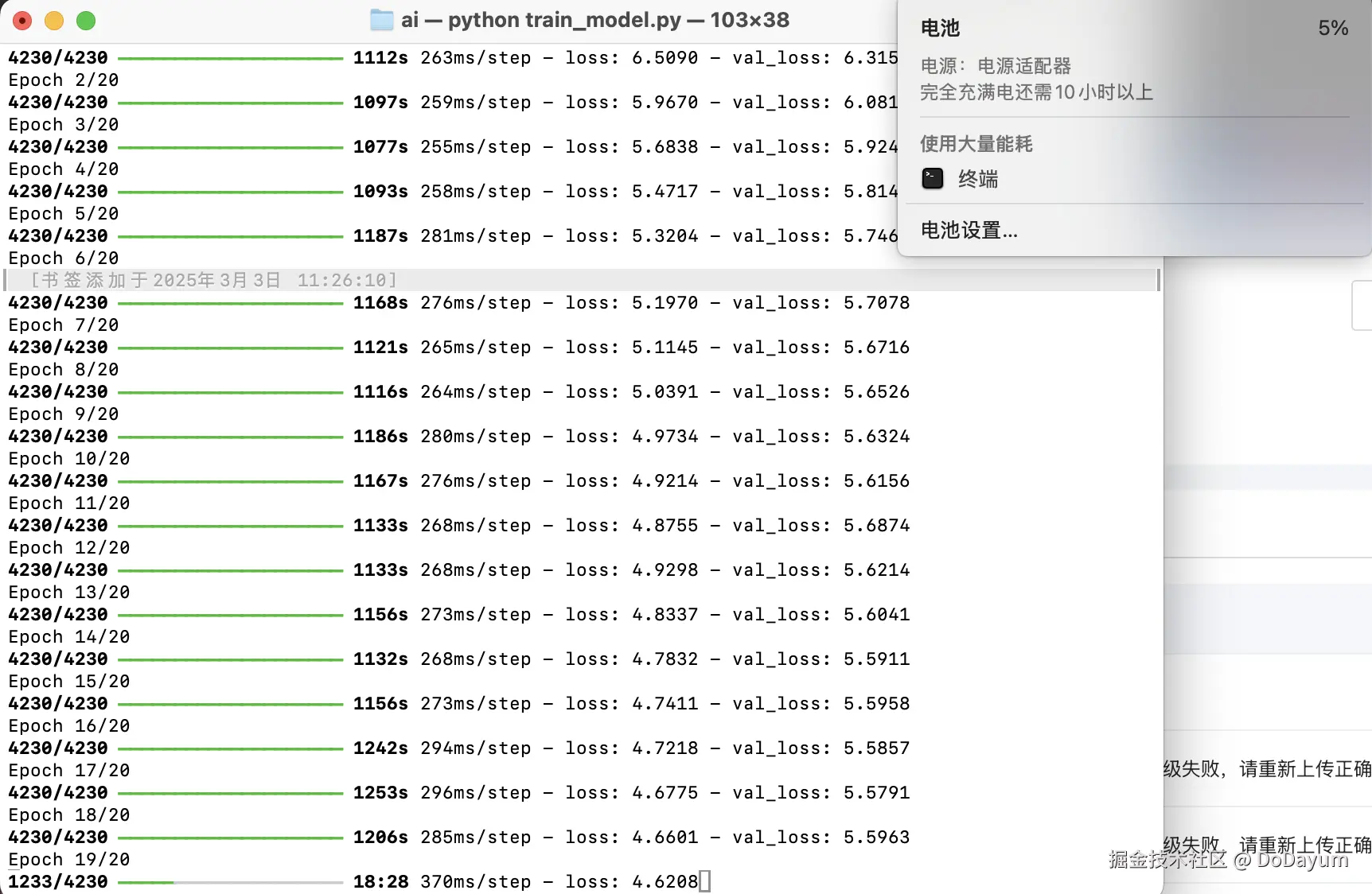 DoDayum于2025-03-03 15:44发布的图片