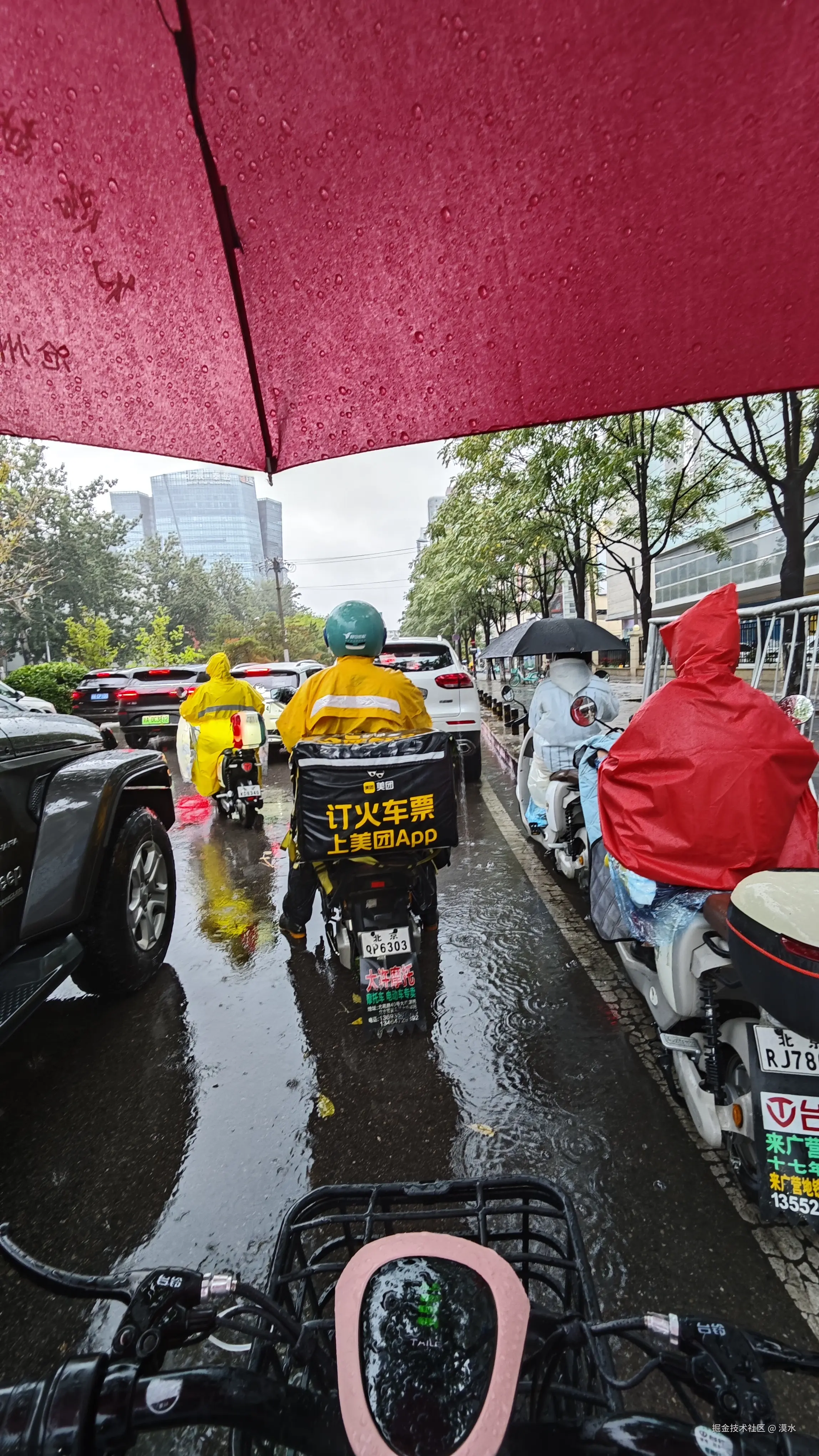 漠水于2024-08-26 08:36发布的图片