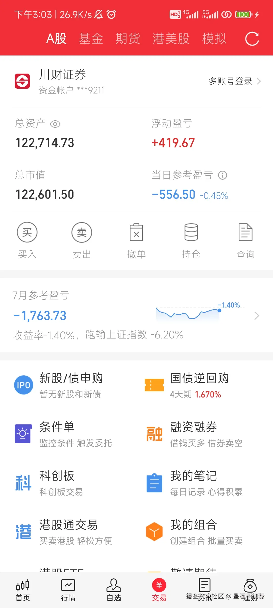 星瞳不加糖于2025-07-29 07:04发布的图片
