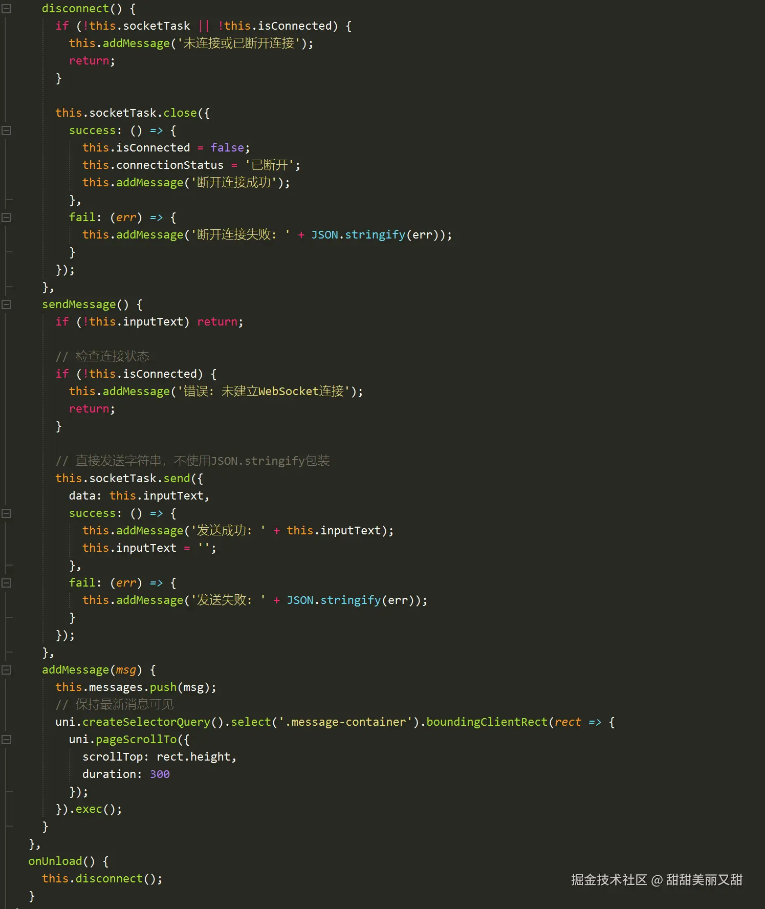 甜甜美丽又甜于2025-07-11 15:27发布的图片