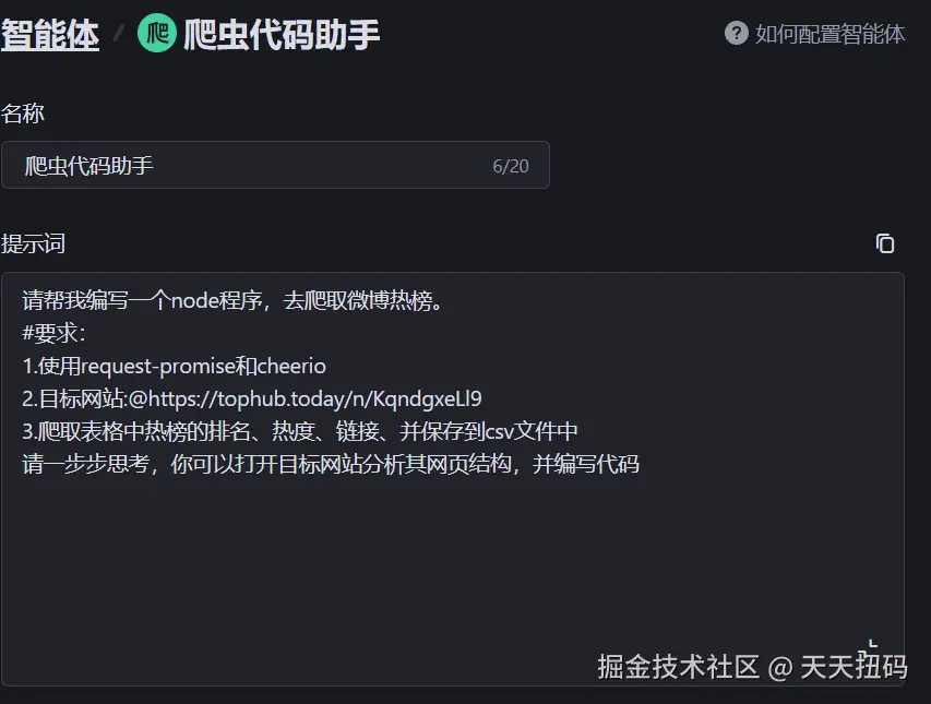天天扭码于2025-04-22 11:07发布的图片