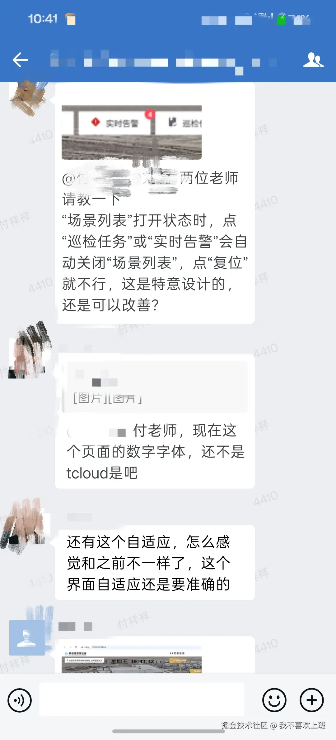 我不喜欢上班于2026-08-07 02:47发布的图片