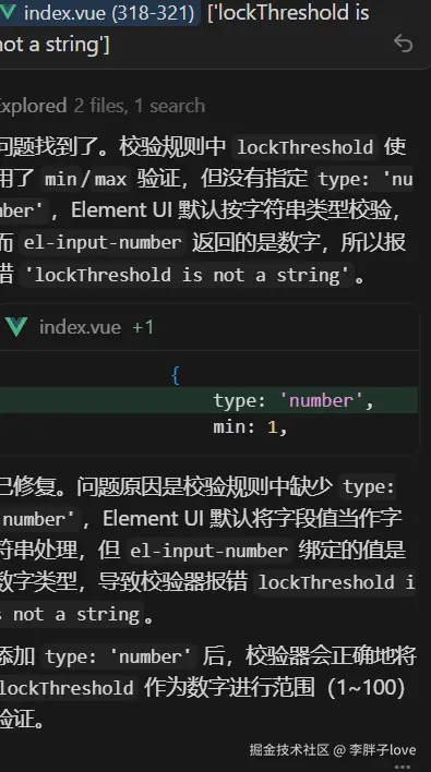 李胖子love于2026-03-04 09:02发布的图片