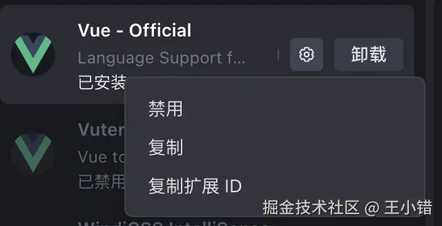 王小错于2025-03-14 02:29发布的图片