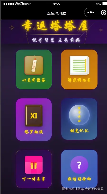 今晚不吹海风于2025-04-17 09:52发布的图片