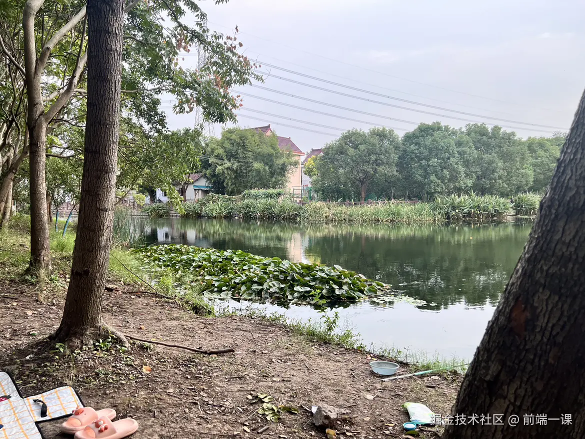 前端一课于2025-10-02 17:23发布的图片