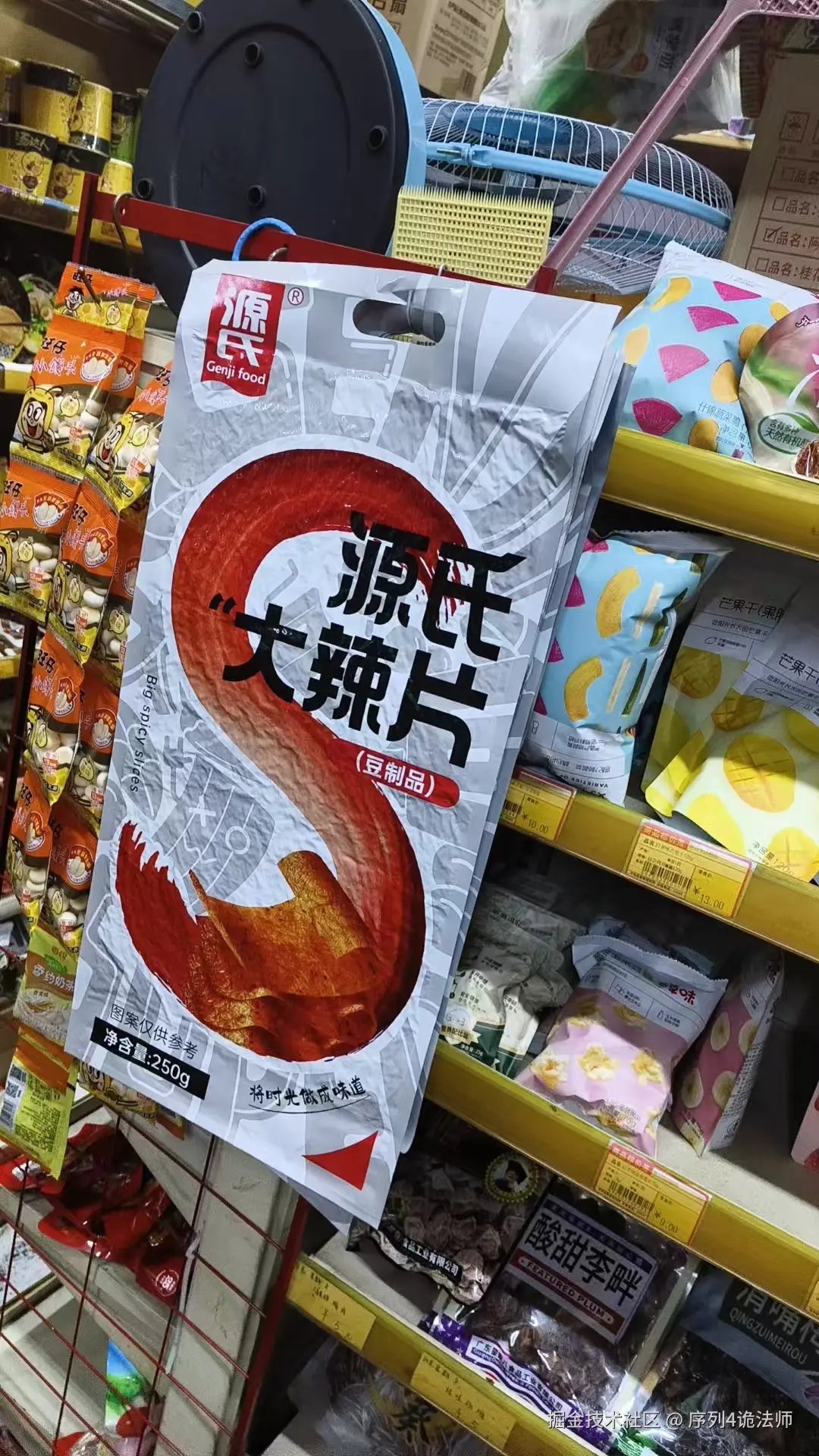 序列4诡法师于2025-08-26 11:21发布的图片