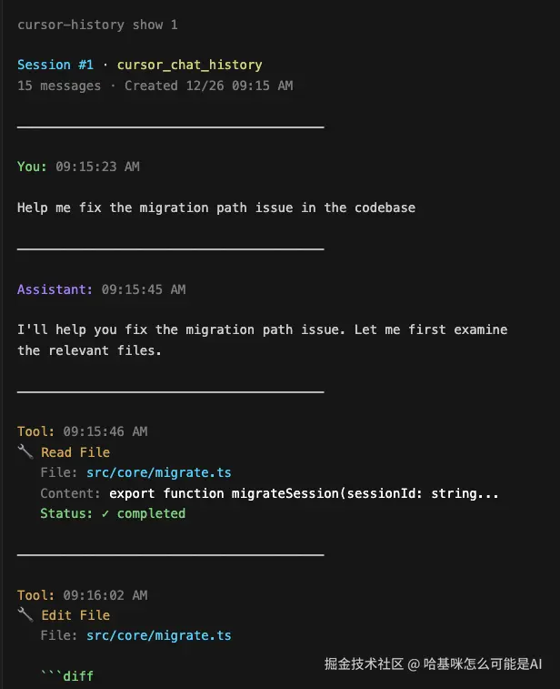 哈基咪怎么可能是AI于2025-12-30 13:20发布的图片