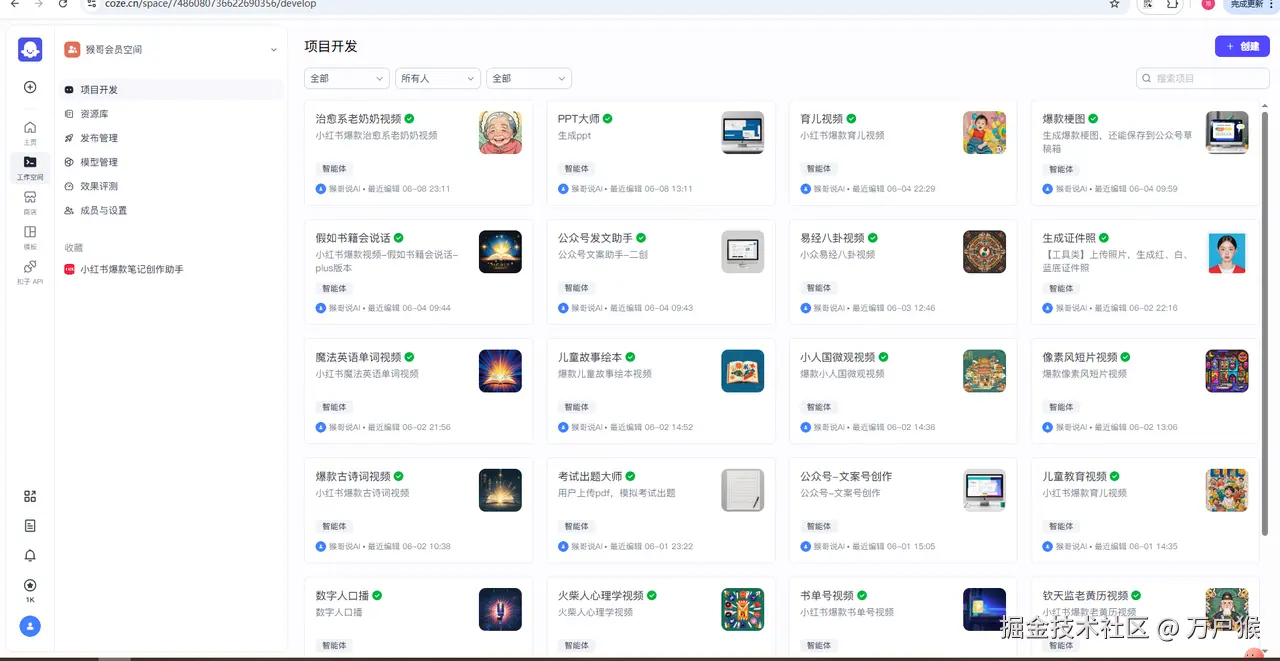 万户猴于2025-06-09 10:55发布的图片