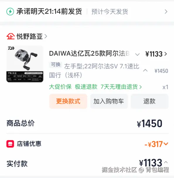 背包编程于2026-01-05 10:20发布的图片