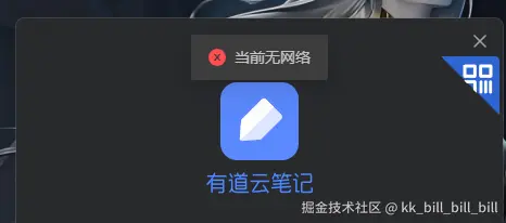 kk_bill_bill_bill于2024-10-09 15:57发布的图片