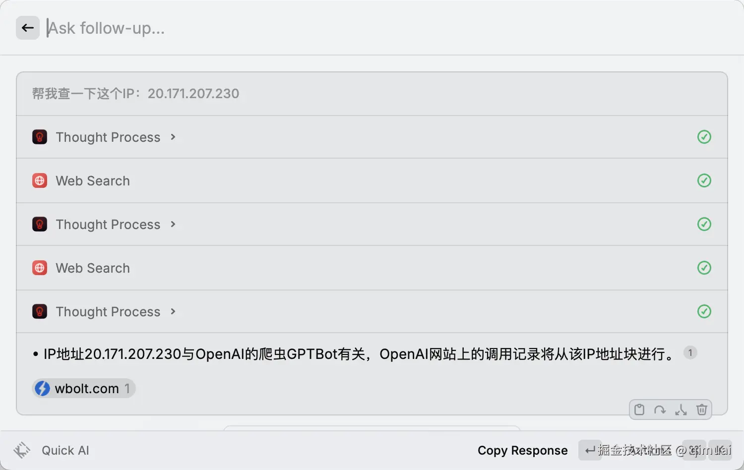qimuai于2025-08-21 16:41发布的图片