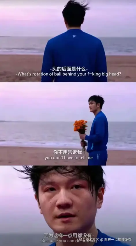 遮样一点用都没有于2025-12-03 03:25发布的图片