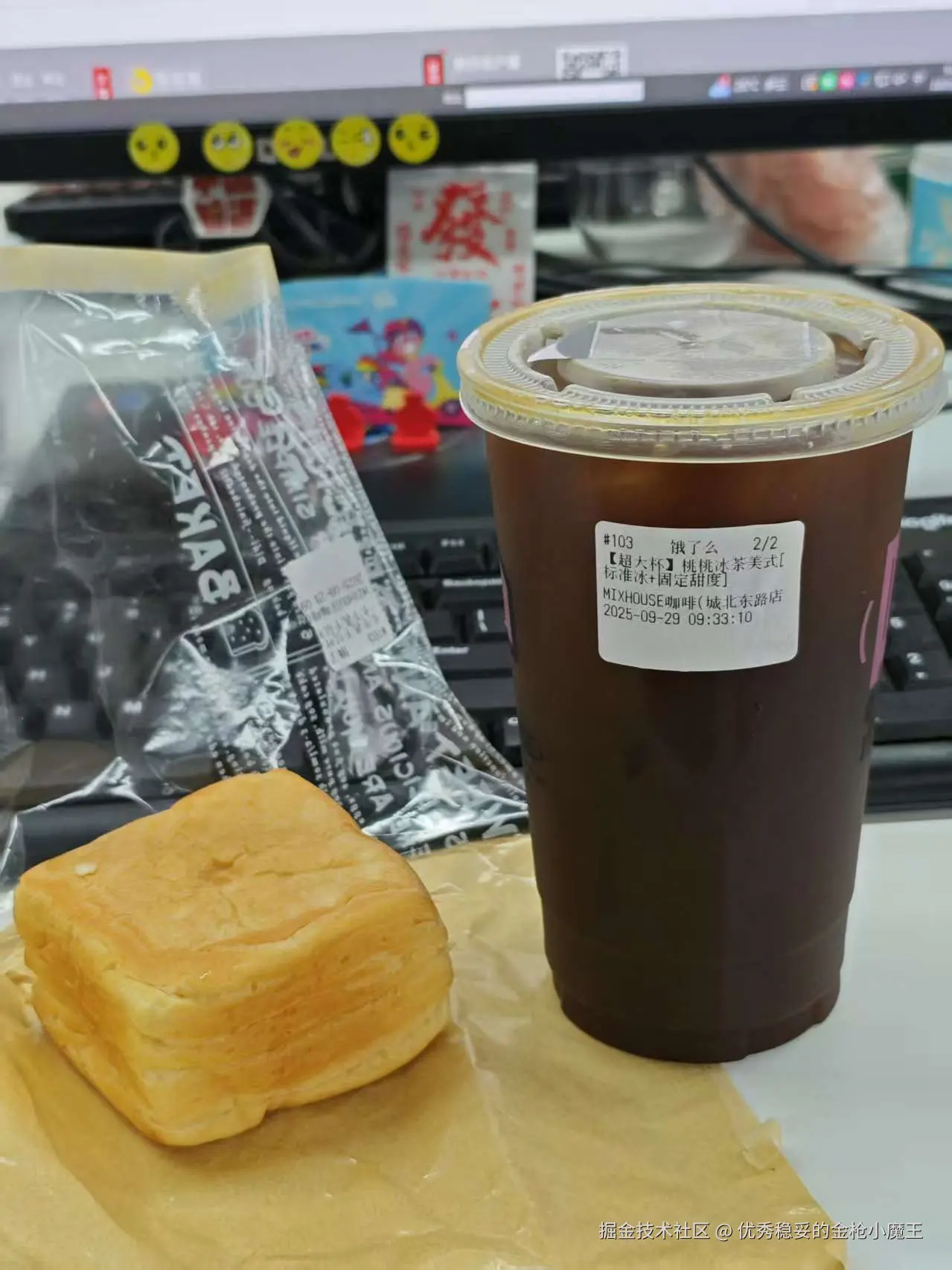 优秀稳妥的金枪小魔王于2025-09-29 09:44发布的图片