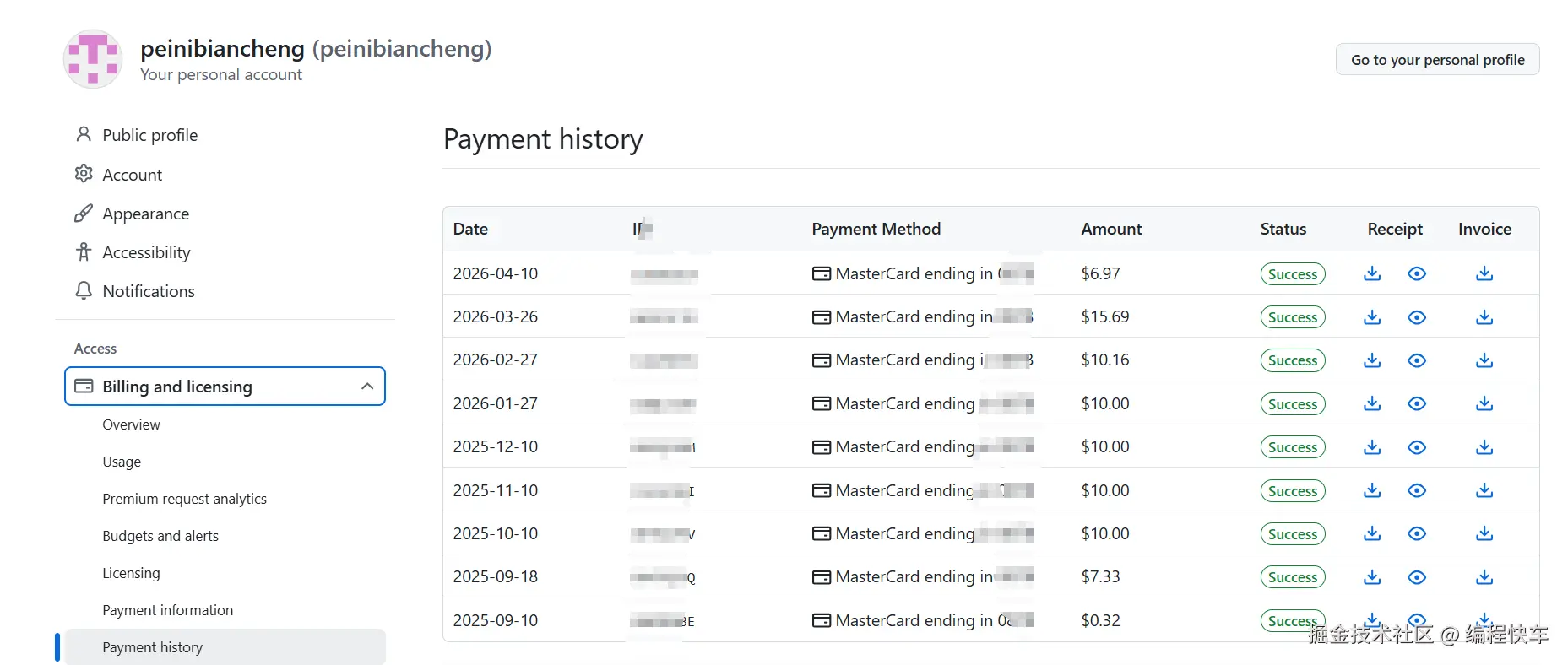 编程快车于2026-04-27 17:21发布的图片