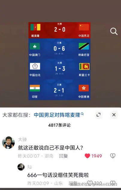 Round22503于2026-04-07 08:14发布的图片