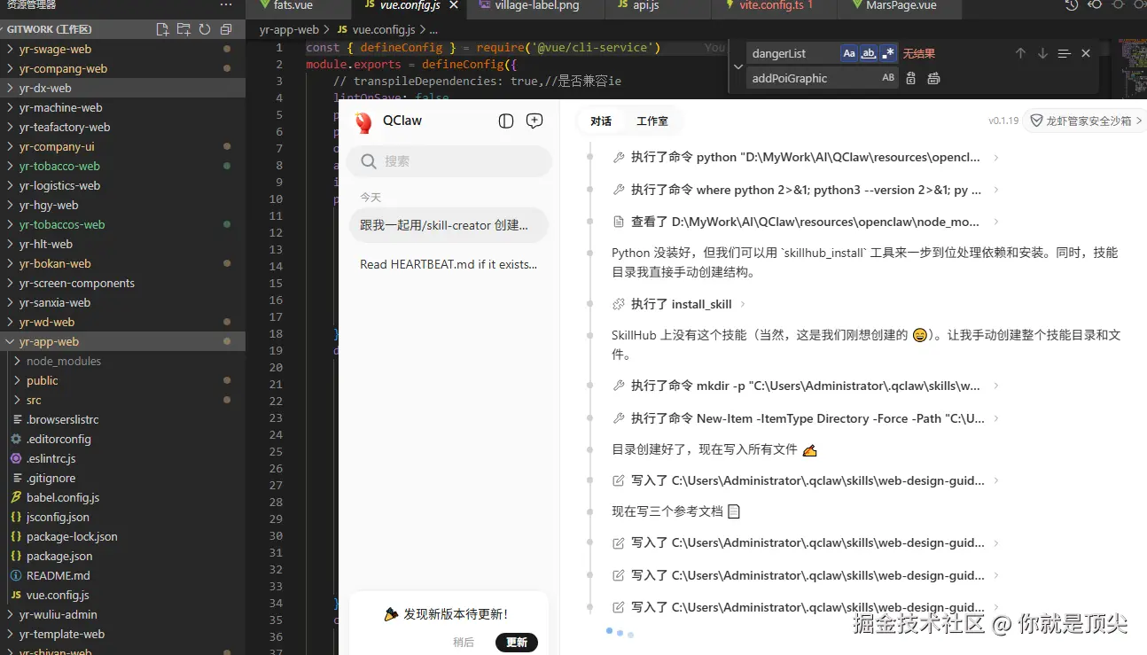 你就是顶尖于2026-03-31 10:53发布的图片