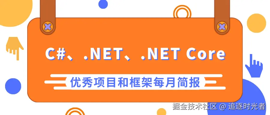 每月简报