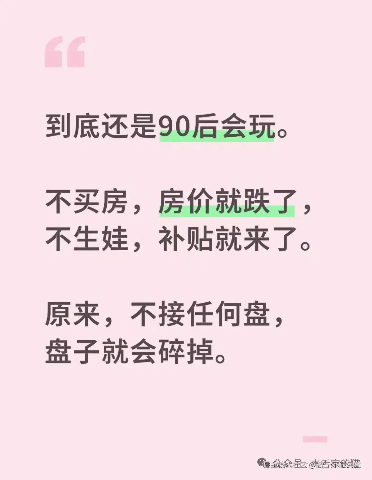 皮一下很海棠于2025-08-13 13:20发布的图片