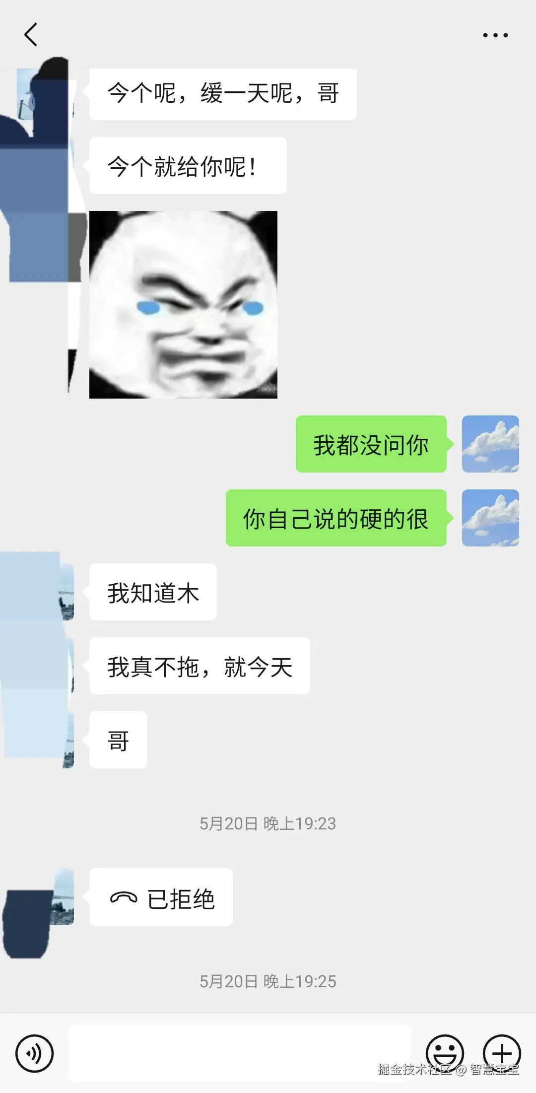 智慧宝宝于2025-06-07 15:07发布的图片