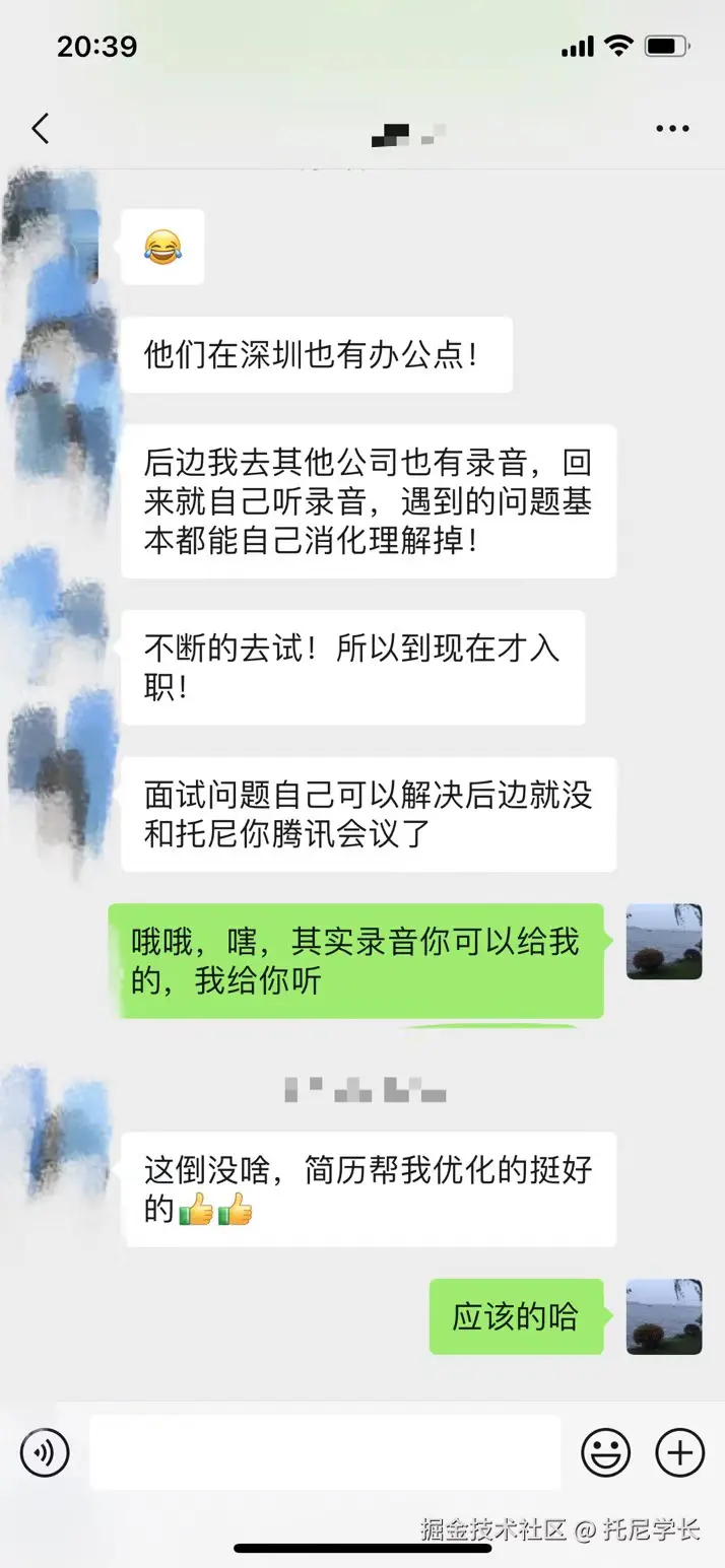 托尼学长于2024-09-29 09:45发布的图片
