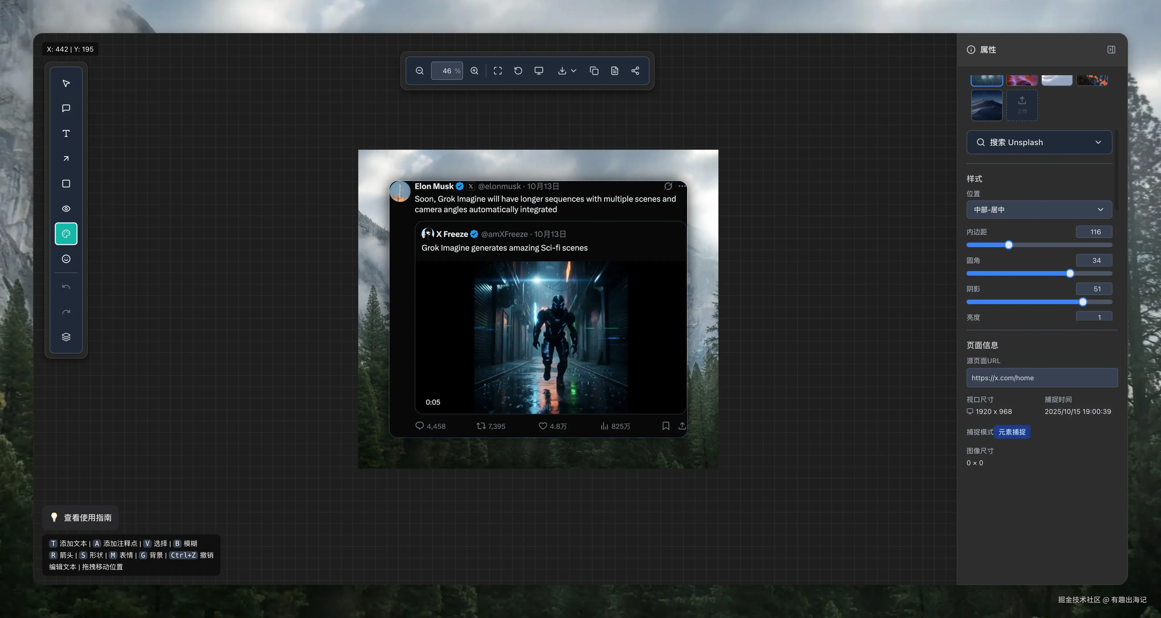 有趣出海记于2025-10-16 14:46发布的图片