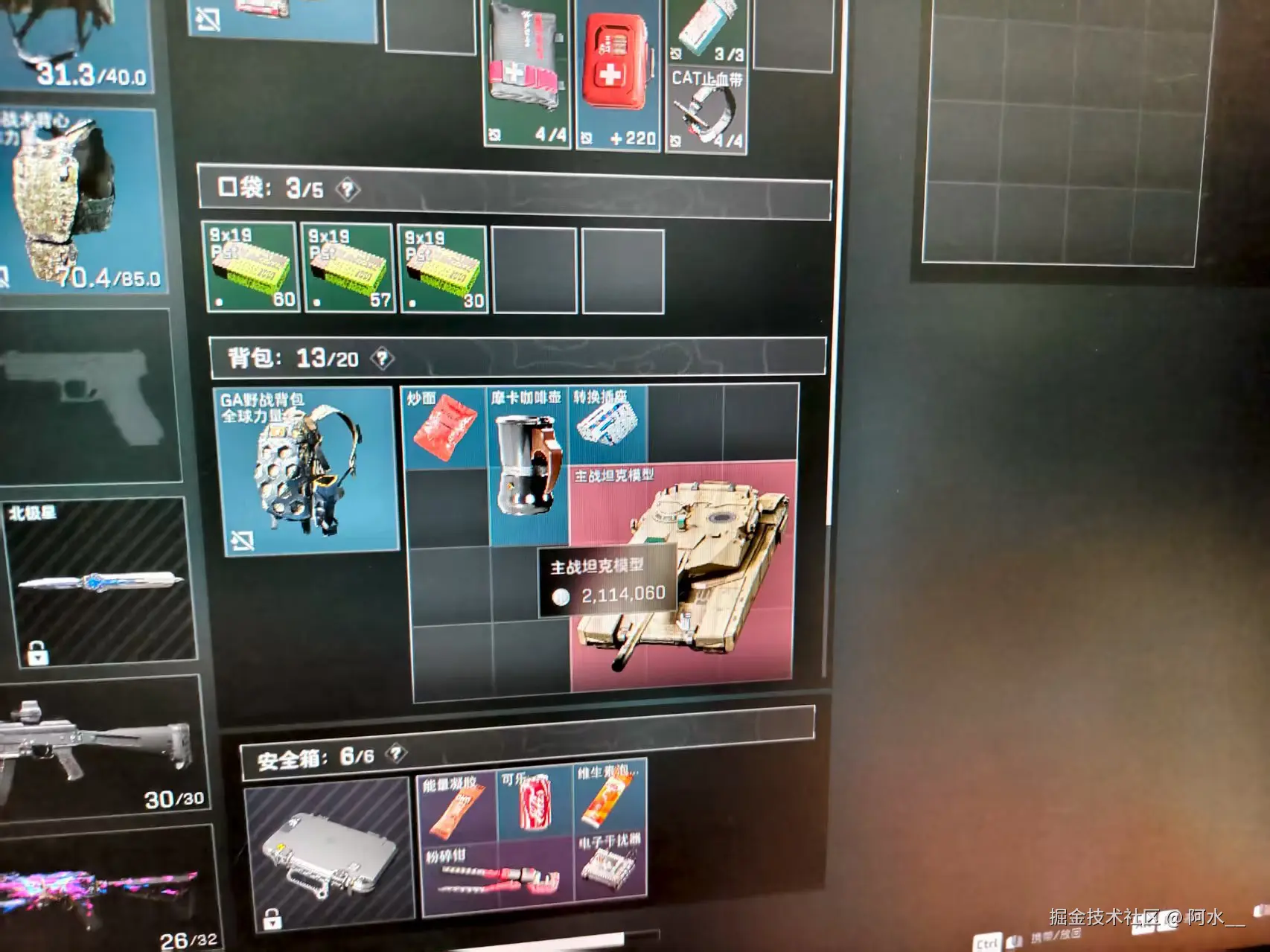 阿水__于2025-07-28 10:14发布的图片